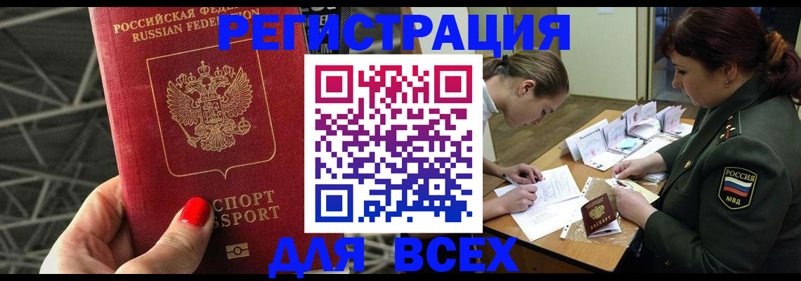 пропишу в квартире в Абинске